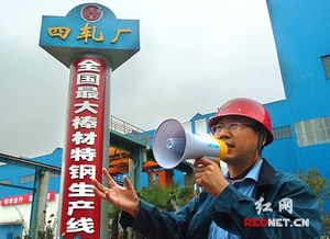 網(wǎng)絡(luò)媒體淮安行 深入淮陰卷煙廠與淮鋼工業(yè)探訪之旅