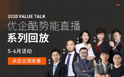 優(yōu)企酷 創(chuàng)新企業(yè)品牌推廣的專業(yè)網(wǎng)絡(luò)媒體平臺