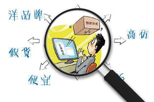 315聚焦 防偽溯源體系如何重塑網絡銷售生態與媒體監督格局